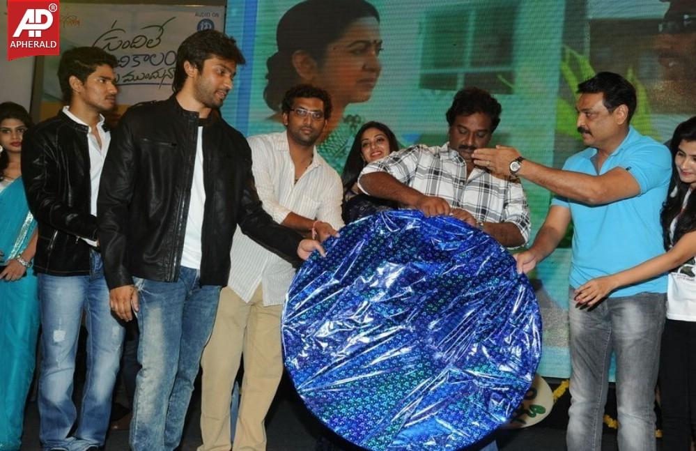 Vundile Manchi Kalam Mundu Munduna Audio Release