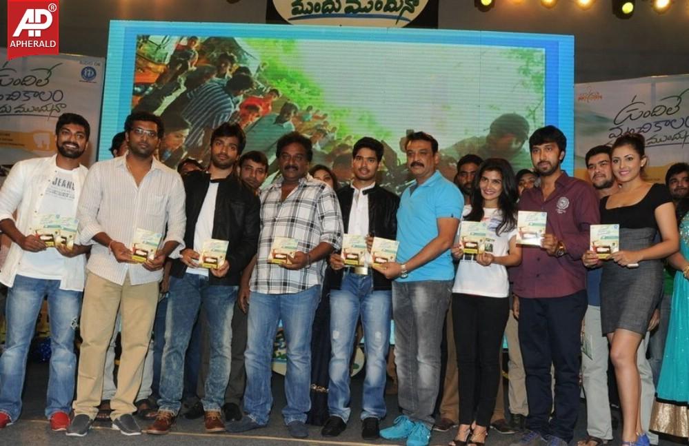 Vundile Manchi Kalam Mundu Munduna Audio Release