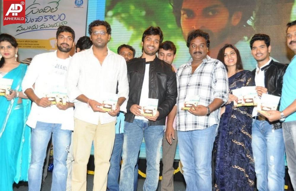 Vundile Manchi Kalam Mundu Munduna Audio Release