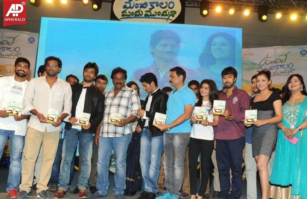 Vundile Manchi Kalam Mundu Munduna Audio Release