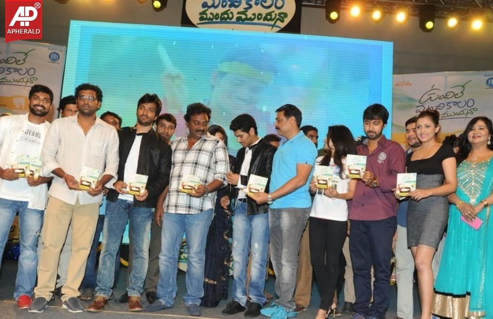Vundile Manchi Kalam Mundu Munduna Audio Release