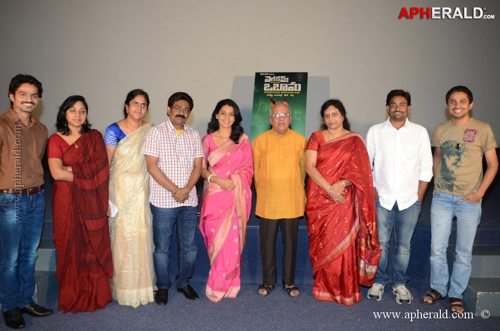 Welcome Obama Movie Press Meet