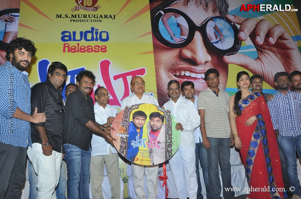 Ya Ya Tamil Movie Audio Launch
