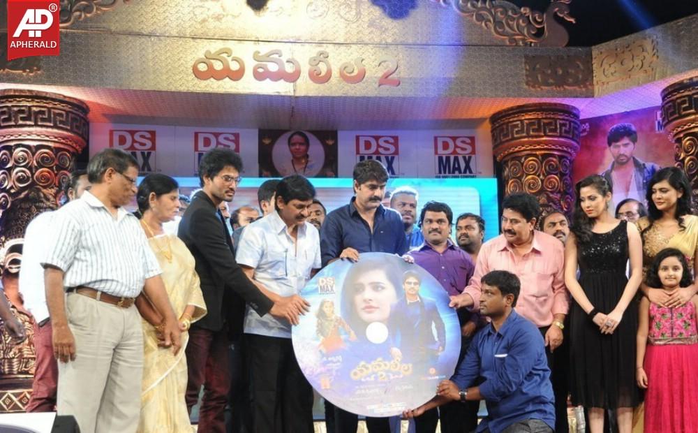 Yamaleela 2 Audio Launch Photos 1