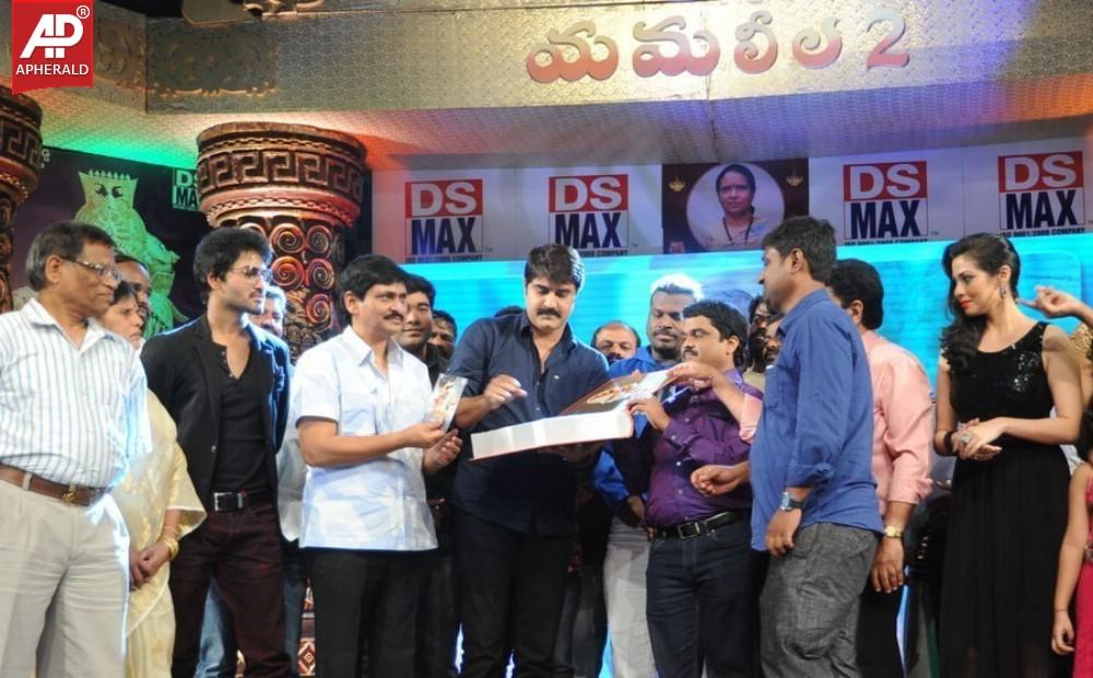 Yamaleela 2 Audio Launch Photos 1