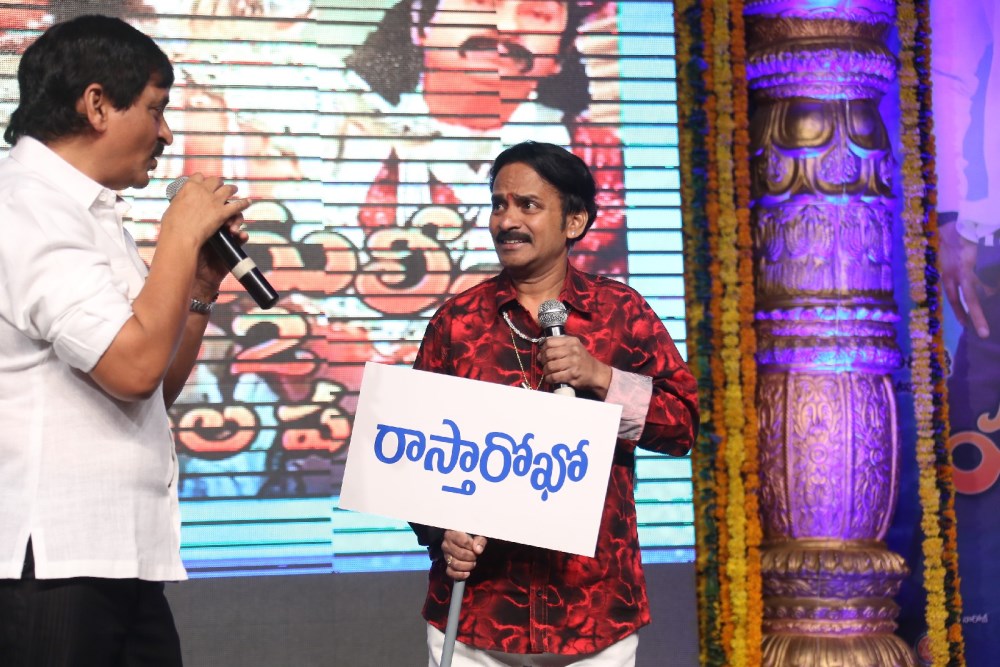 Yamaleela 2 Audio Success Meet Stills