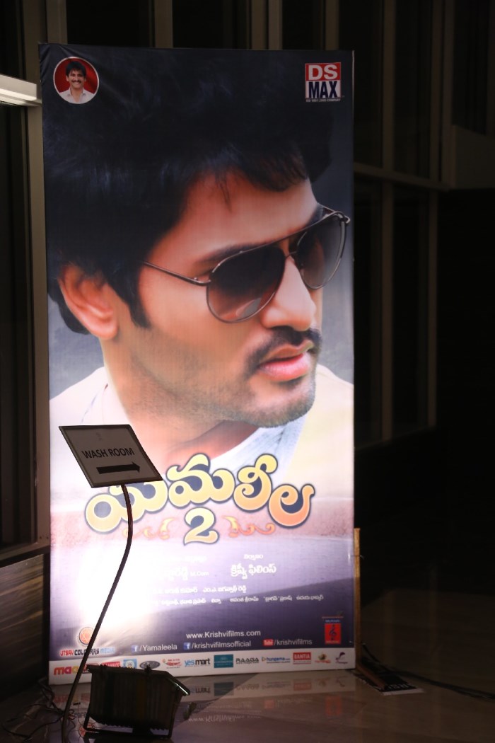 Yamaleela 2 Audio Success Meet Stills