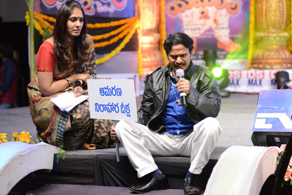 Yamaleela 2 Audio Success Meet Stills