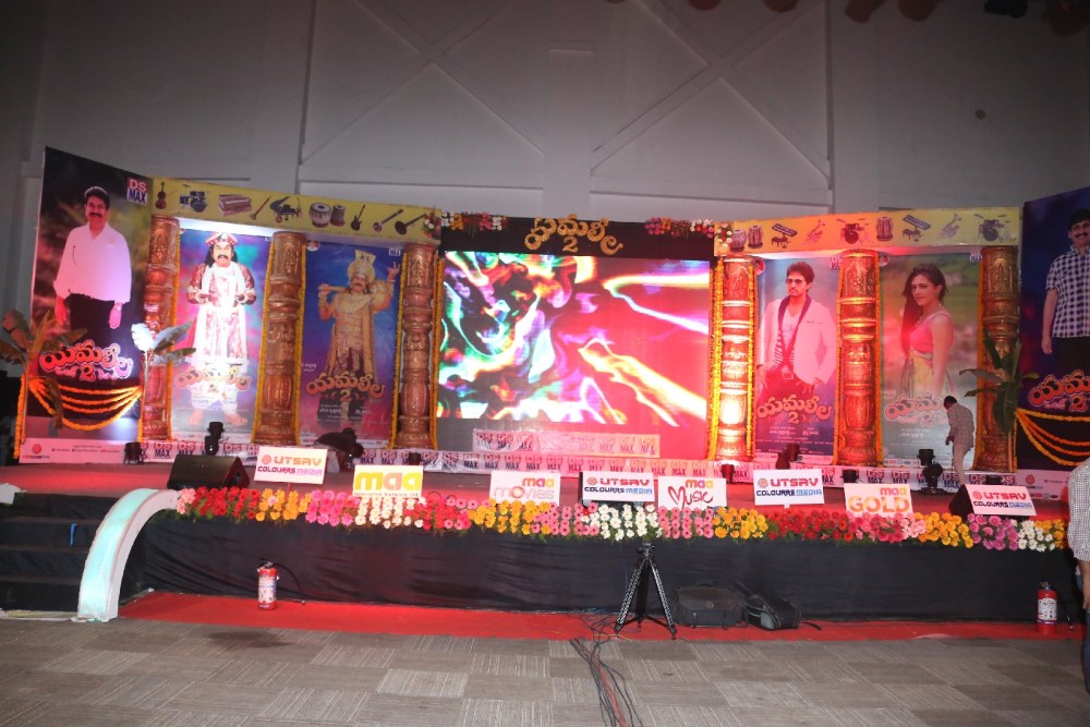 Yamaleela 2 Audio Success Meet Stills
