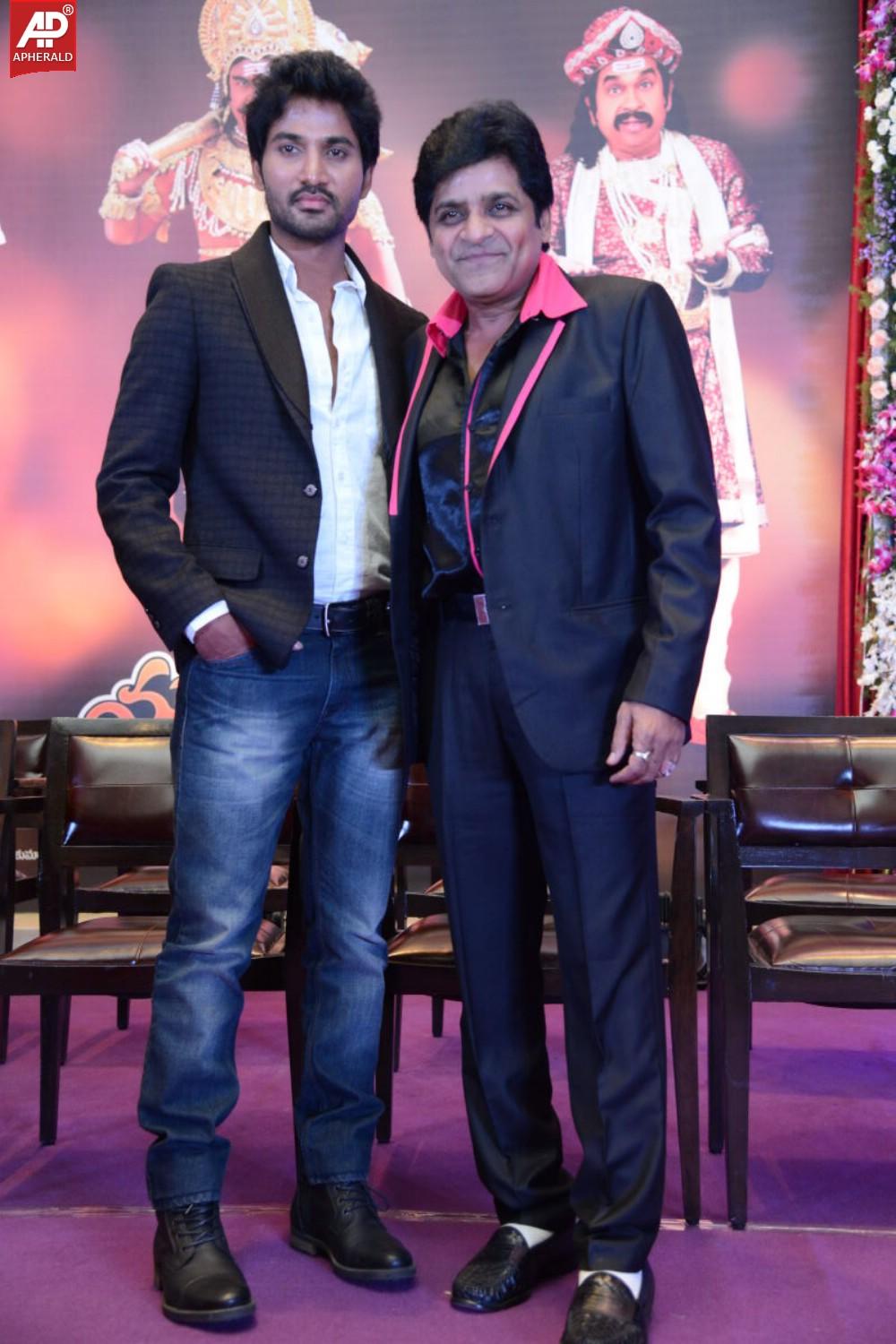 Yamaleela 2 Movie Parichaya Vedika