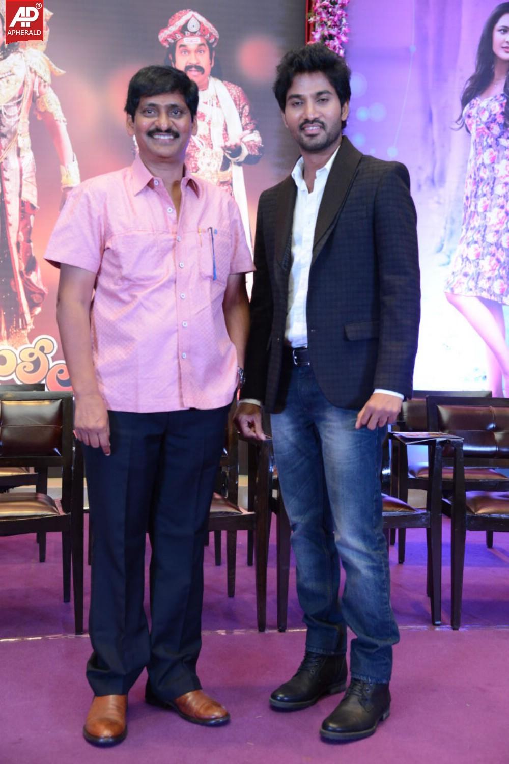 Yamaleela 2 Movie Parichaya Vedika