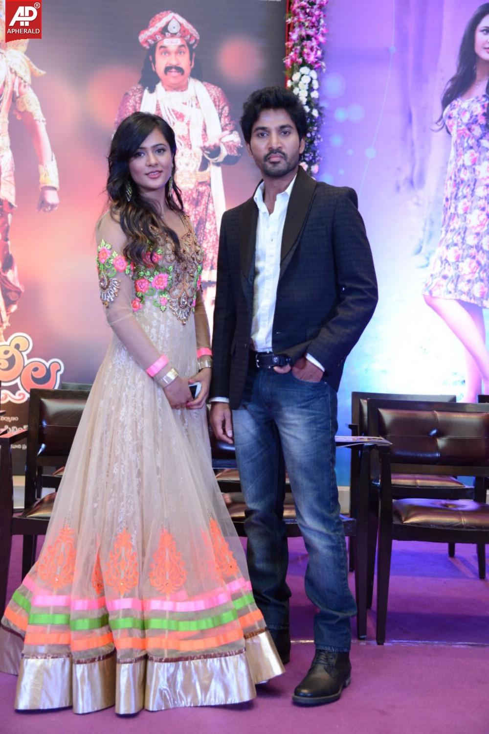 Yamaleela 2 Movie Parichaya Vedika