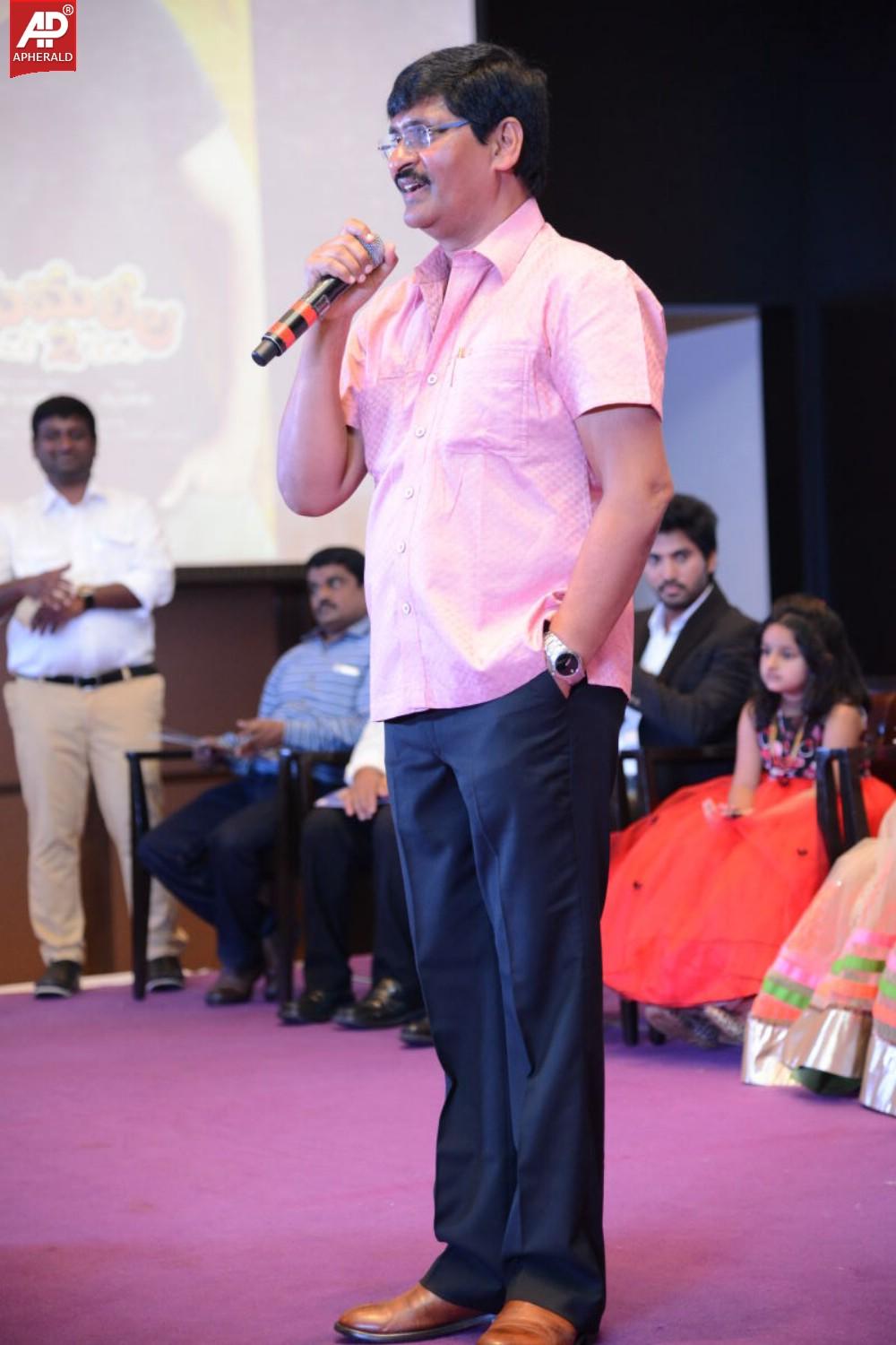 Yamaleela 2 Movie Parichaya Vedika