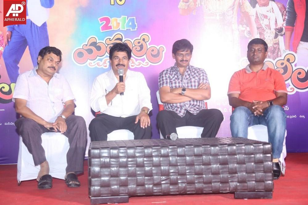 Yamaleela 20 Years Completion PM