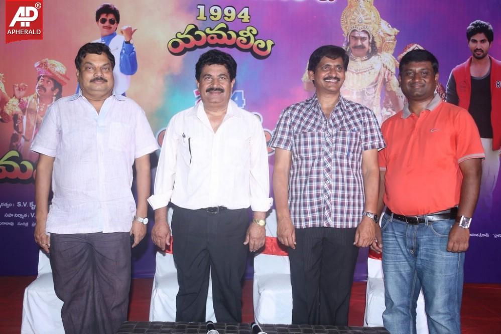 Yamaleela 20 Years Completion PM