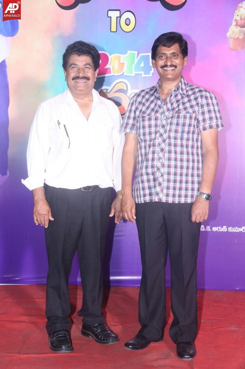 Yamaleela 20 Years Completion PM