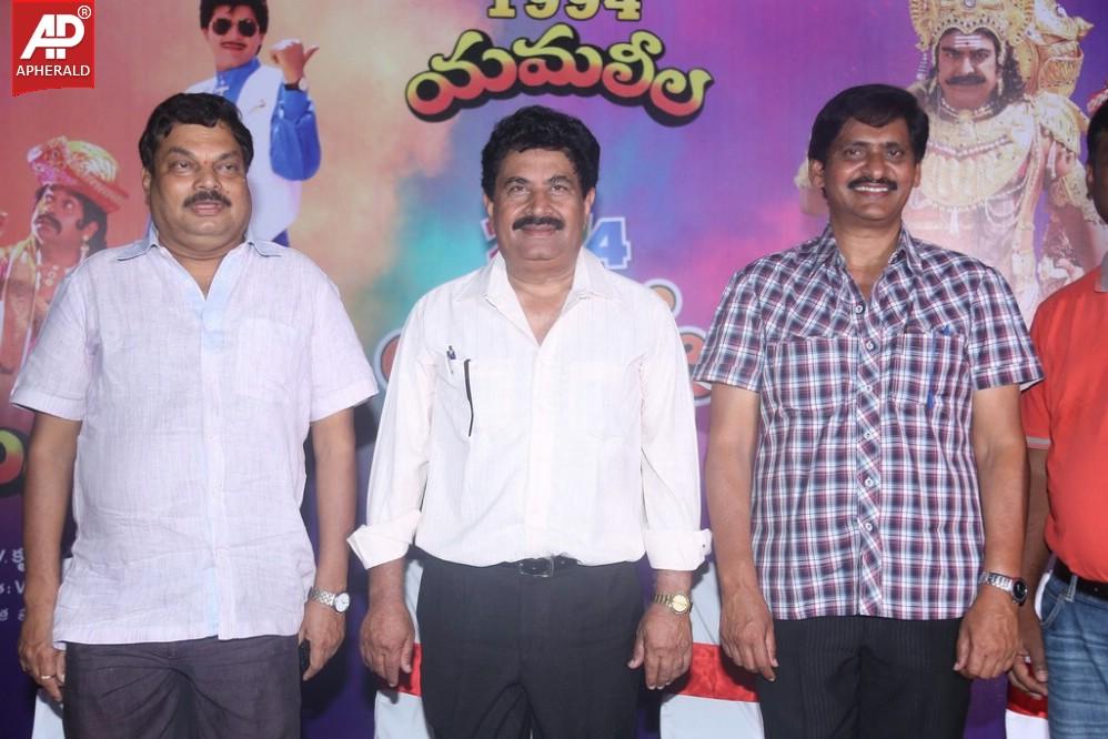 Yamaleela 20 Years Completion PM