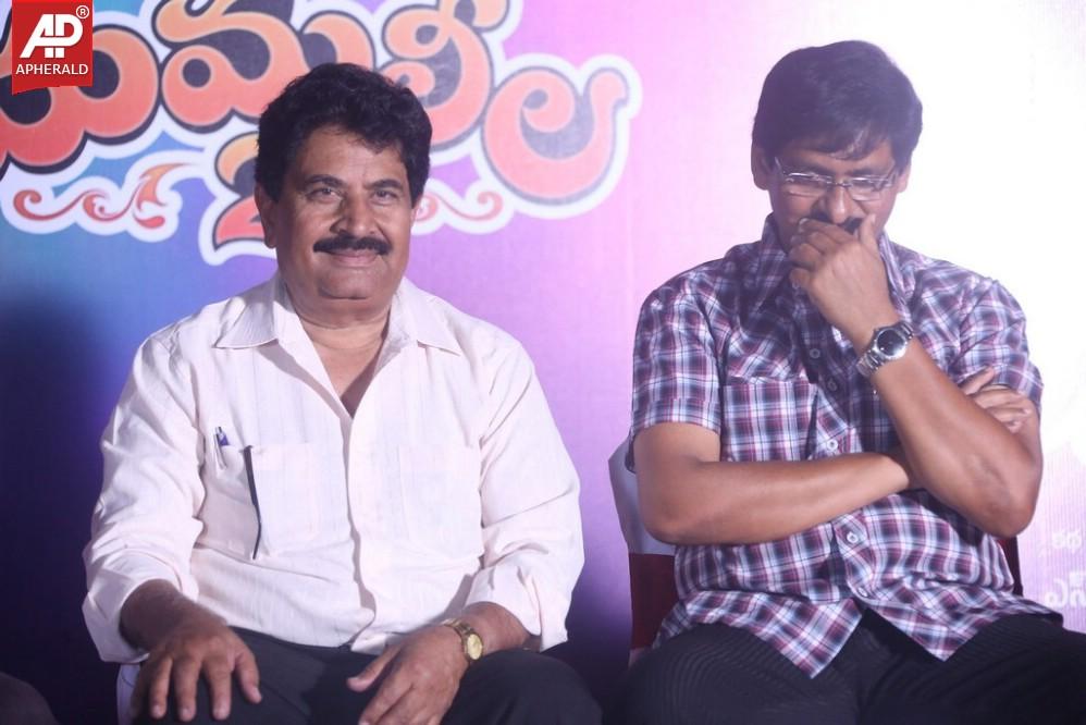 Yamaleela 20 Years Completion PM