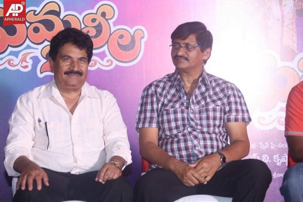 Yamaleela 20 Years Completion PM