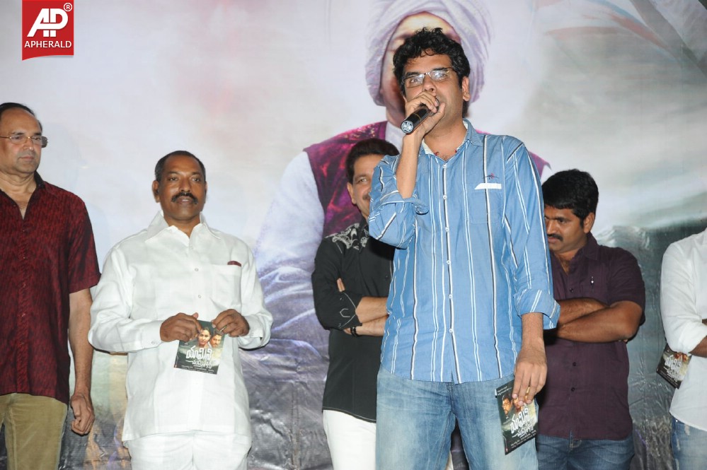 Yamini Chandra Sekhar Audio Launch