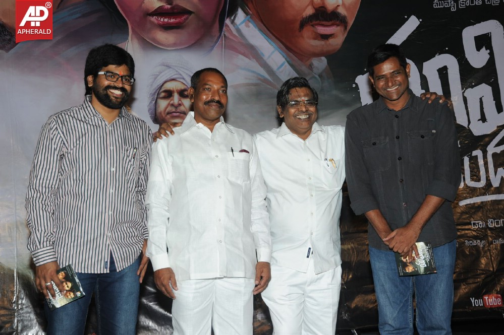 Yamini Chandra Sekhar Audio Launch