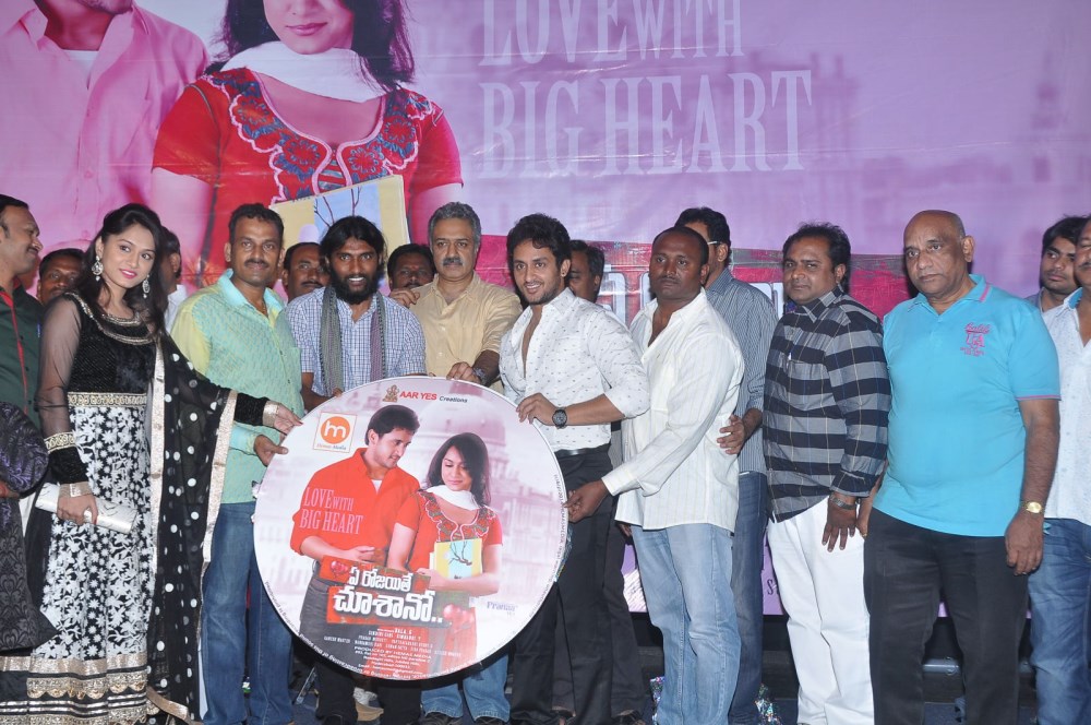 Ye Rojaithey Choosano Audio Launch