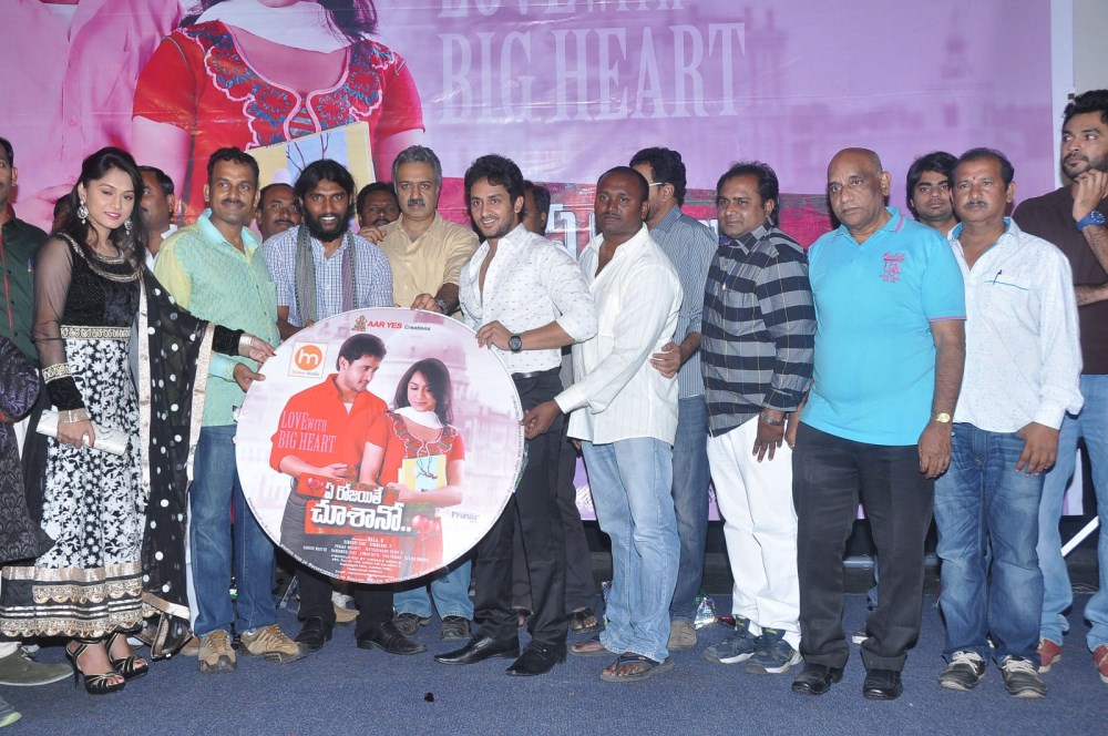 Ye Rojaithey Choosano Audio Launch