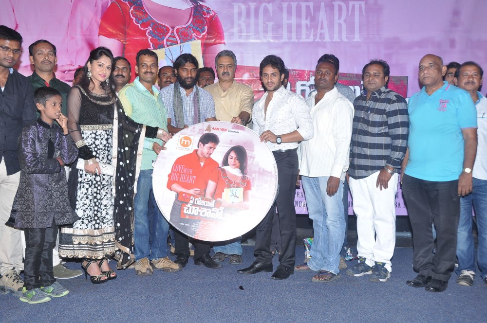 Ye Rojaithey Choosano Audio Launch