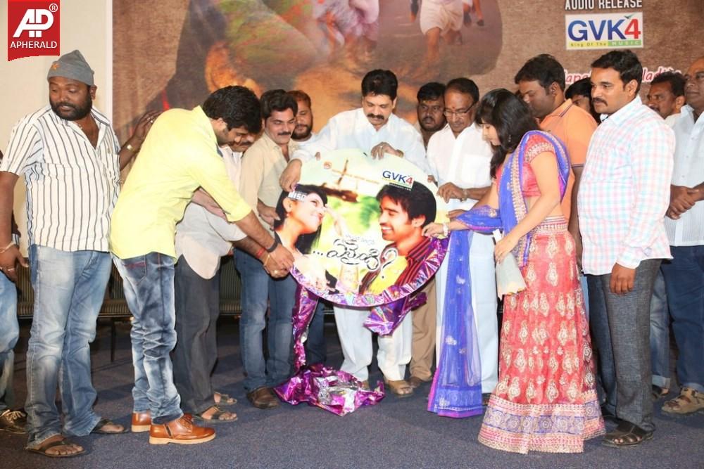 Yemaindi Movie Audio Launch