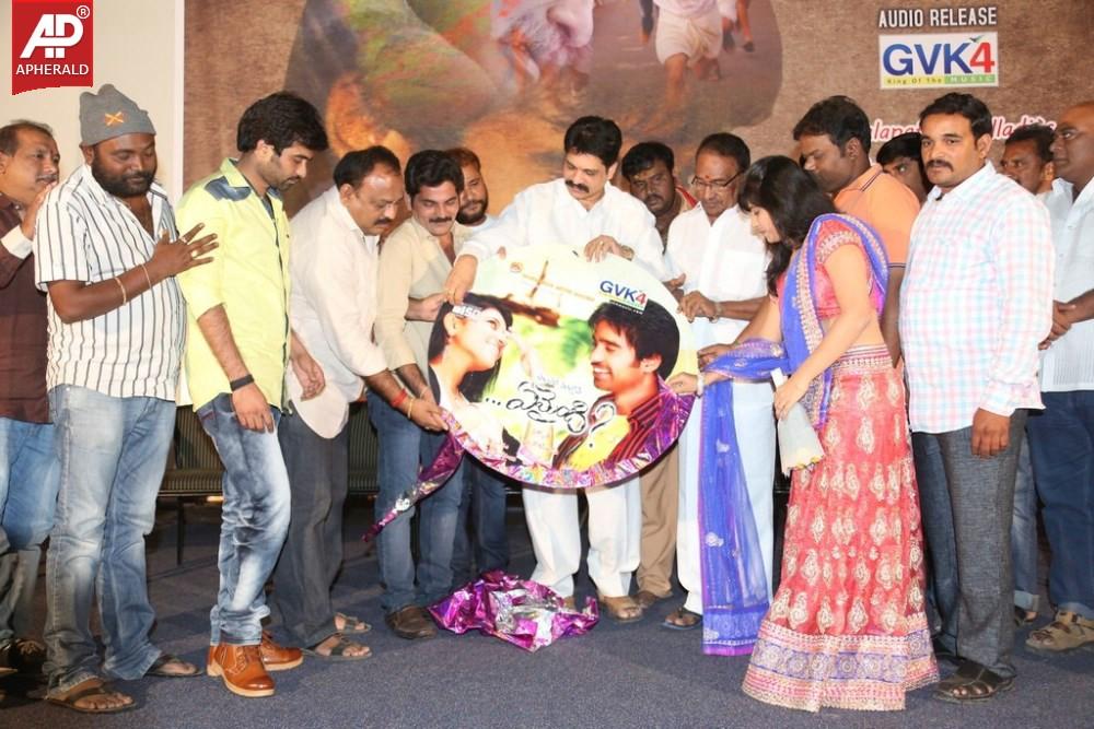 Yemaindi Movie Audio Launch