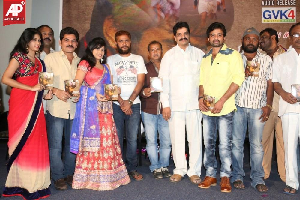 Yemaindi Movie Audio Launch