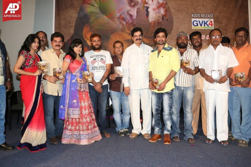 Yemaindi Movie Audio Launch