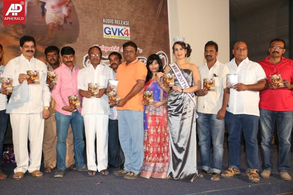 Yemaindi Movie Audio Launch