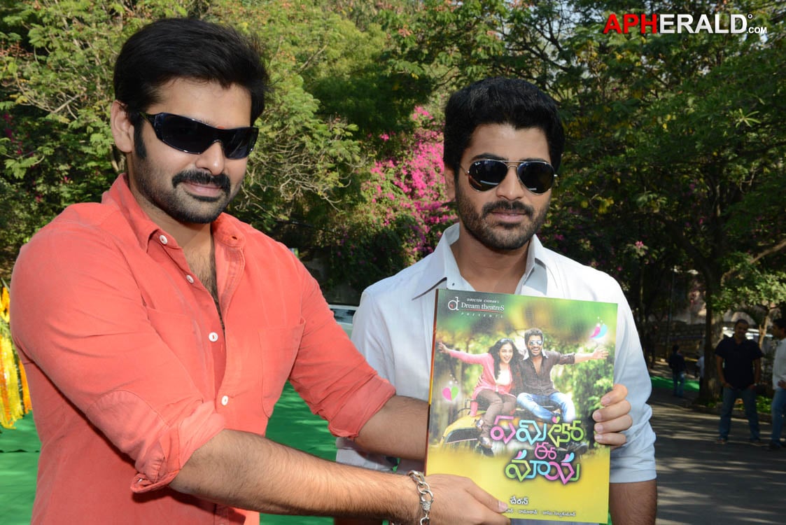 Yemito Ee Maya Movie Opening