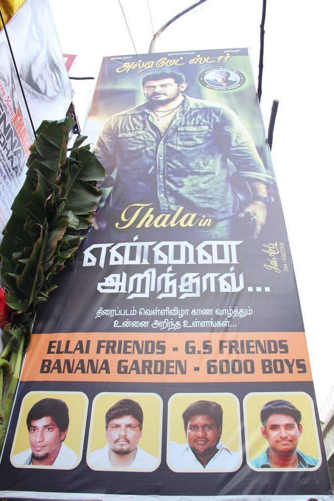 Yennai Arindhaal Theatre Celebration in Chennai