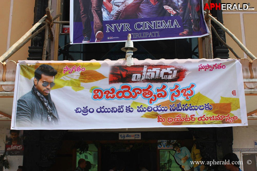 Yevadu Team Success Tour at Tirupathi