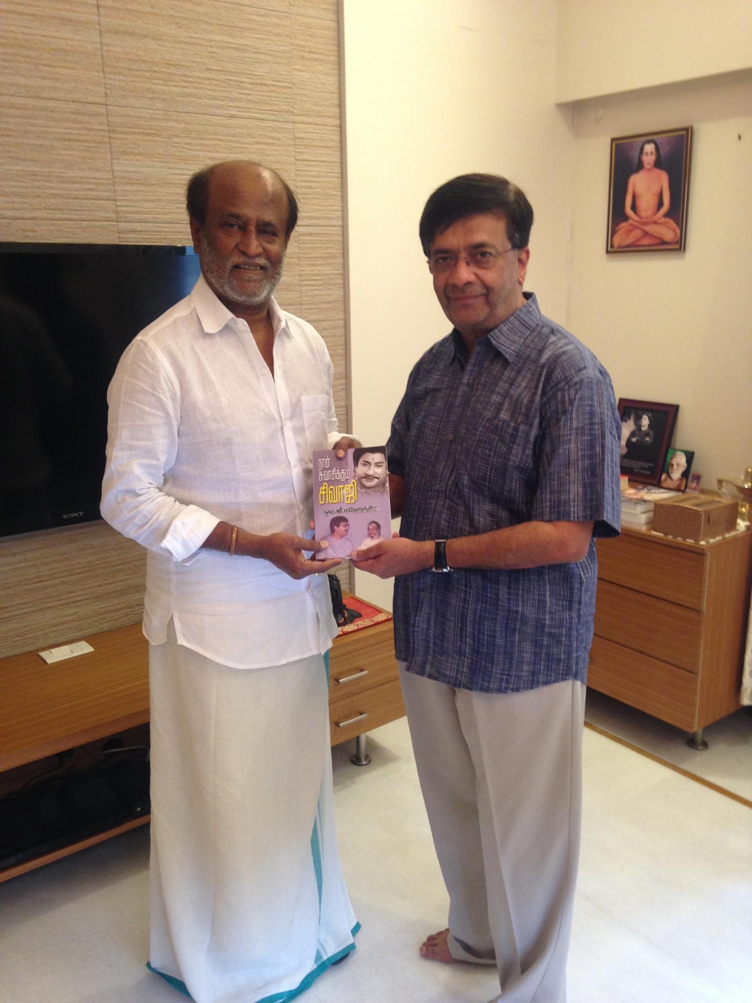 YG Mahendran Met Super Star Rajinikanth