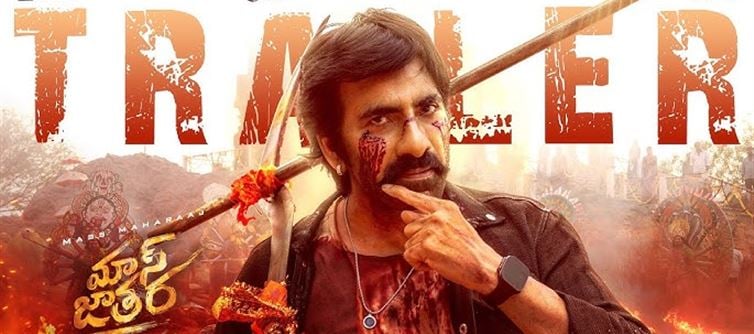 మాస్ జాతర ప్రీమియర్స్ కి సూపర్ రెస్పాన్స్.. తెలుగు రాష్ట్రాల్లో ఇప్పటివరకు ఎన్ని వసూళ్లు రాబట్టిందో తెలుసా..?