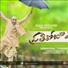 ప్రతి రోజు పండగే.. సుప్రీం హీరో పర్ఫామెన్స్ అదరగొట్టిన.. మారుతి టేకింగ్ మైనస్సయ్యిందే.?
