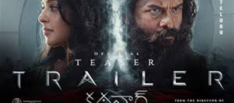 ట్రైలర్: అనుష్క నటించిన కథనార్ మూవీ ట్రైలర్ రిలీజ్.. కొత్తగా ఉందిగా..?