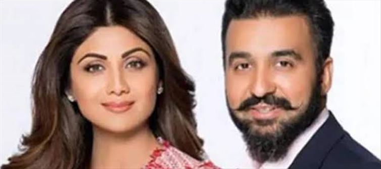 Bitcoin: 6600 crore scam. Raj Kundra, Shilpa Shetty assets worth 97 crore seized - ED action!