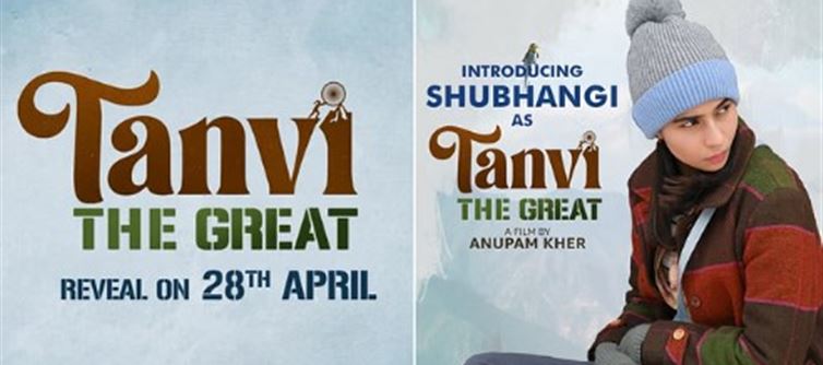 IHG's first directorial film 'Tanvi The Great'