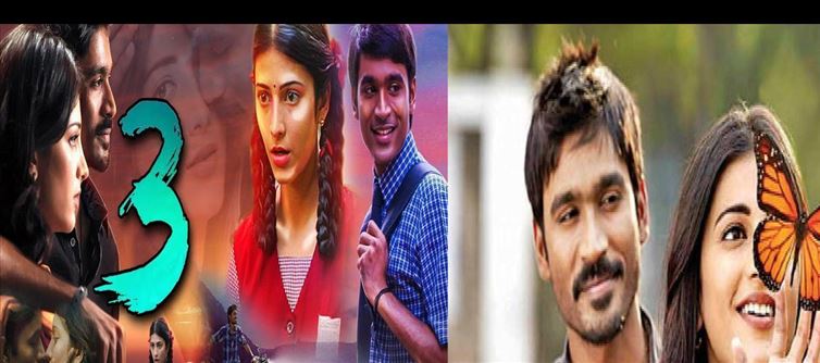 Dhanush ‘s movie ‘3’ Re-released after 12 years