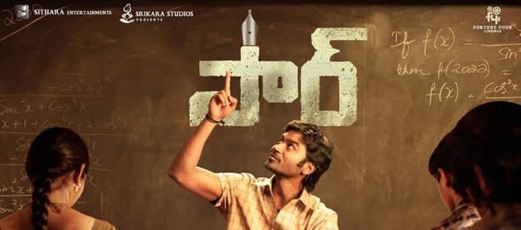 Dhanush’s Sir gets a release date