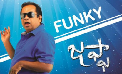 Brahmi's 'Jaffa' reached till re-recording
