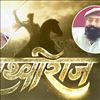 کرنی سینا نے اکشے کمار کی فلم ”پرتھوی راج“ کی شوٹنگ رکوادی