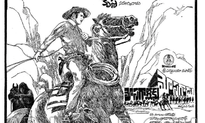 Rare Gold: Mosagallaku Mosagadu Release Poster