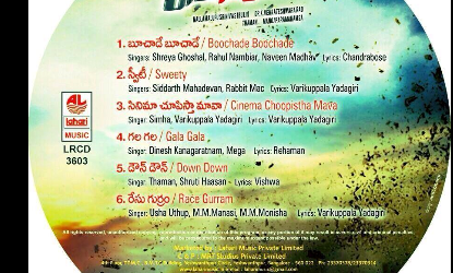 Race Gurram songs Track List