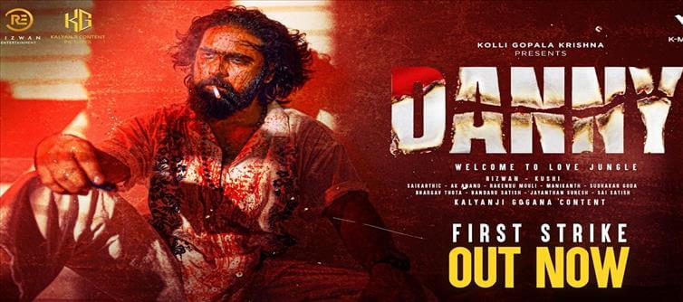 రా అండ్ రస్టిక్, బోల్డ్‌గా ‘డానీ’ ఫస్ట్ స్ట్రైక్