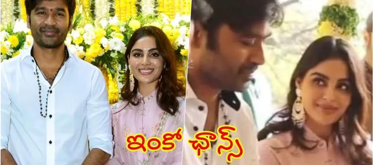 టాలీవుడ్ ‘లక్కీ బ్యూటీ’ సంయుక్త ఓపెన్ స్టేట్మెంట్.. ధనుష్ ఫస్ట్ ఛాయిస్!